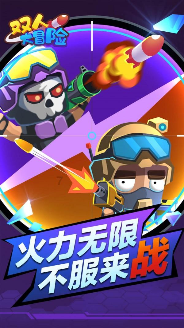 三小只僵尸的游戏时间2