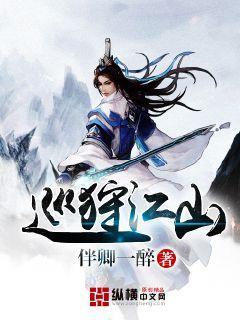 矿工打地鼠