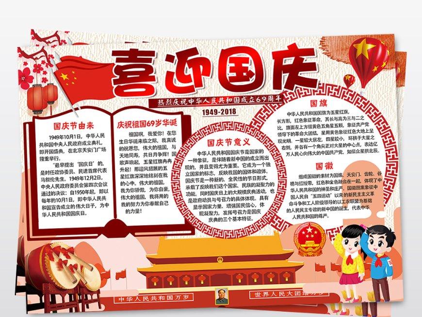 江西省少先队工作学会五届二次理事会暨研讨交流会在南昌召开